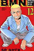 Vol. 12