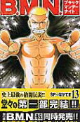 Vol. 13