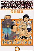 Vol. 4