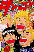 6권
