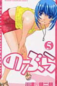 5권