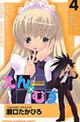 4권