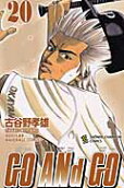 Vol. 20