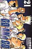 Vol. 21