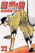 Vol. 22