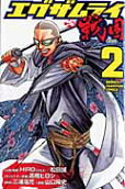 2권