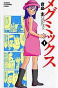 Vol. 1