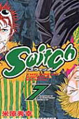 Vol. 7