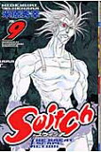 Vol. 9