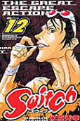 Vol. 12