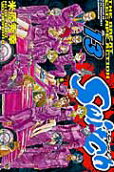 Vol. 13