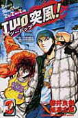 Vol. 3