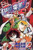 Vol. 4