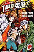 Vol. 6