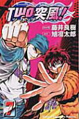Vol. 7