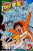 Vol. 8