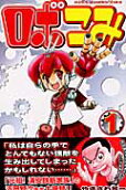 Vol. 1