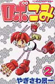 Vol. 2
