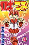 Vol. 4