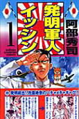 Vol. 1