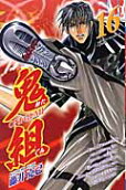 Vol. 16