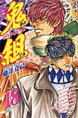 Vol. 18