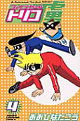 Vol. 4