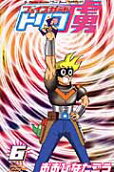 Vol. 6