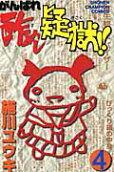 4권