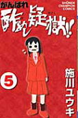 5권