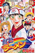 18권