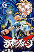 Vol. 6