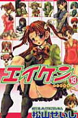 18권