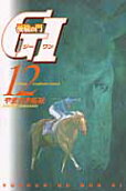 12권
