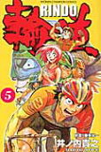 Vol. 5