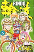 Vol. 6
