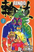 Vol. 7