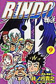 Vol. 9