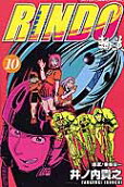 Vol. 10