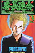 Vol. 3