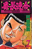 Vol. 7