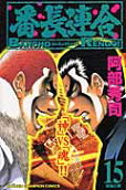 Vol. 15