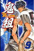 第9卷