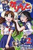 2권