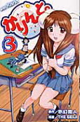 3권