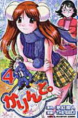 4권