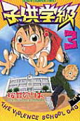 3권