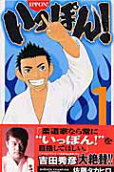 Vol. 1