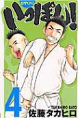 Vol. 4