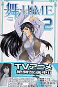 2권